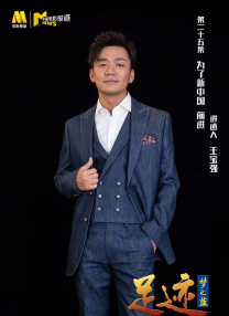 白洁老师高义
